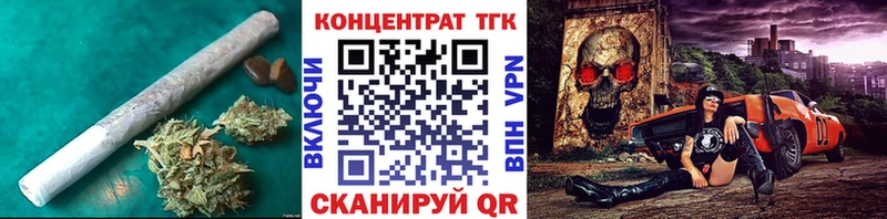 ТГК жижа  дарк нет как зайти  Подольск 
