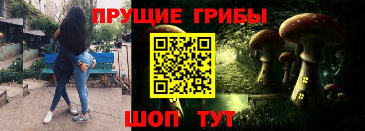 Марихуана  Cocaine  Меф МЯУ МЯУ кристаллы  Подольск  Вход с VPN 