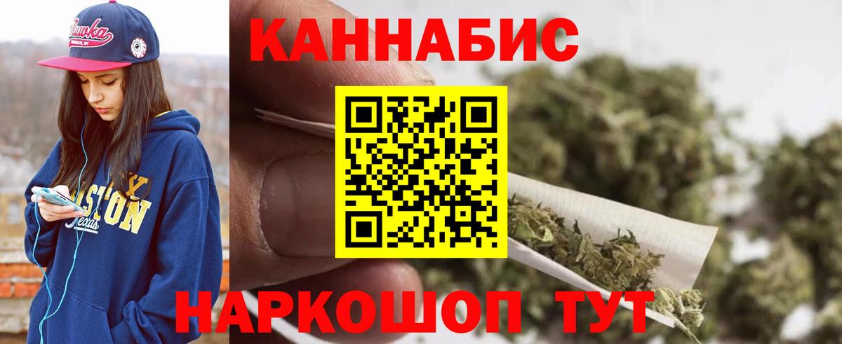Канабис OG Kush Подольск
