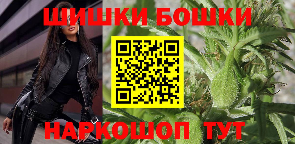 Канабис сатива  Шишки марихуана MAZAR  Подольск  Бошки Шишки сатива  Вход с VPN 